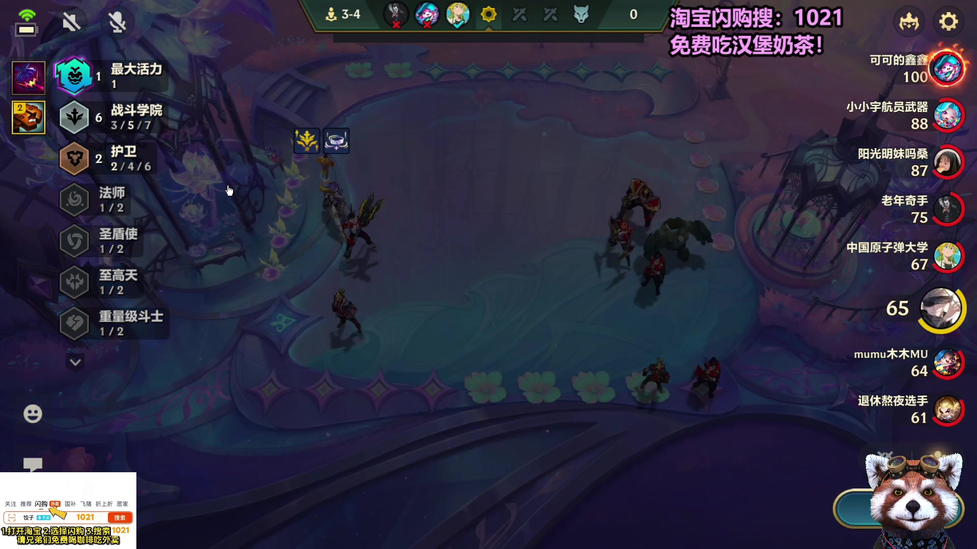 【2025-09-12 11点场】爷大干：无限火力~请大家吃免费外卖！