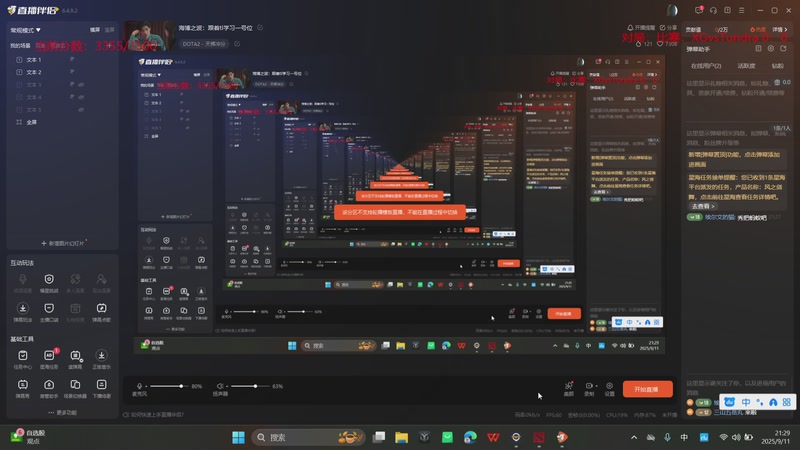 【2025-09-11 完整版】海博之波丨回归：海博之波：跟着ti学习一号位