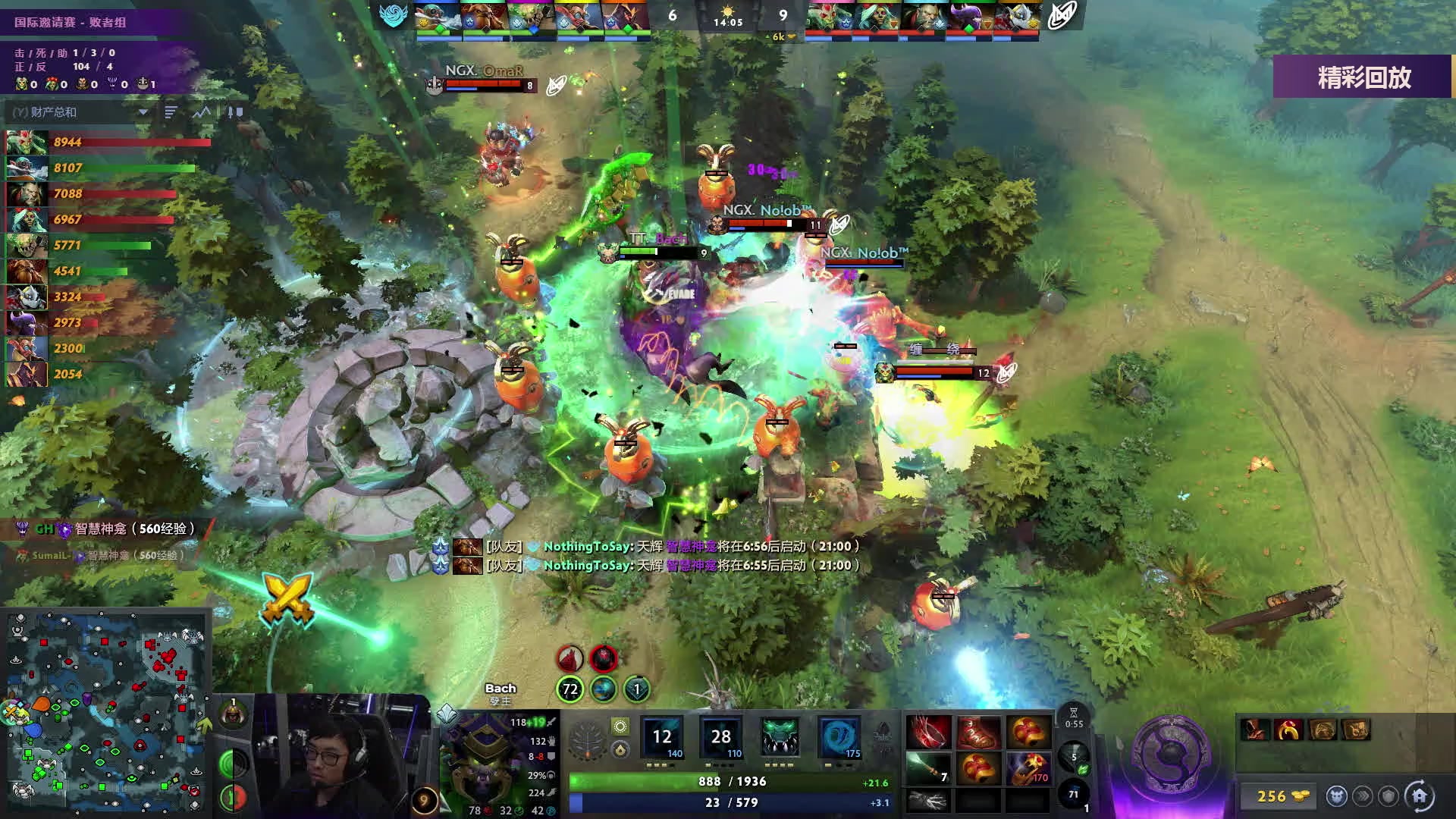 【2025-09-12 19点场】完美世界电竞频道：TI 2025国际邀请赛 TB-NGX