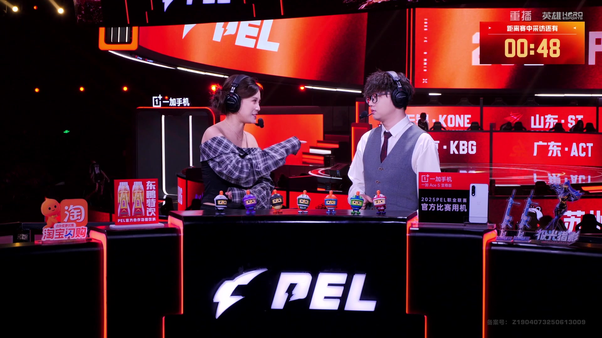 【2025-09-12 05点场】和平精英官方赛事：重播丨PEL夏季赛季后赛D4