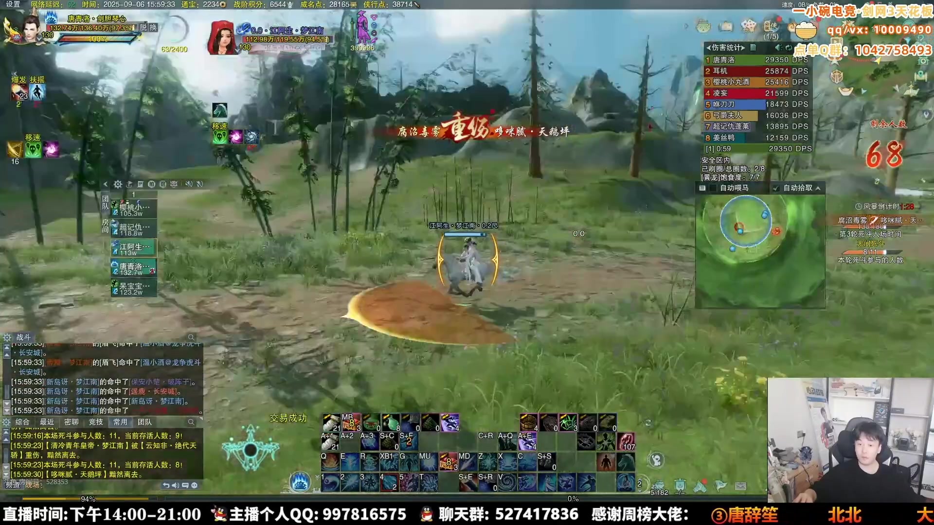 【2025-09-12 08点场】As童话话话：【两倍】小目标3鸡，吃不到发5杯奶茶