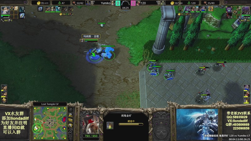 【2025-09-12 14点场】大帝LioN：魔兽争霸3~精彩视频~LioN大帝解说