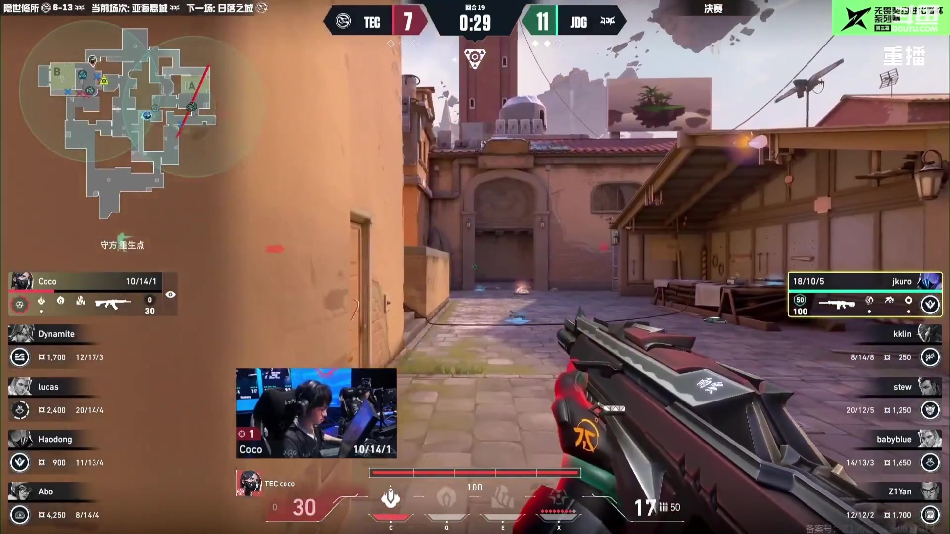 【2025-09-12 01点场】无畏契约赛事：【预告】12号21点 2025全球冠军赛