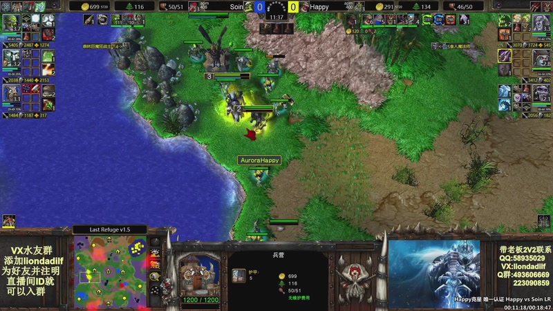 【2025-09-12 10点场】大帝LioN：魔兽争霸3~精彩视频~LioN大帝解说