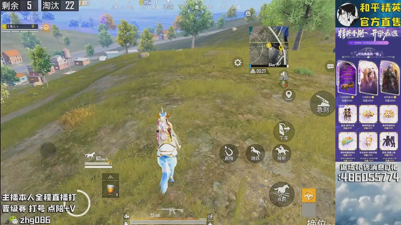 【2025-09-12 07点场】智慧刚丶：重回创乐园！【精英手册】黑丝南瓜返场~