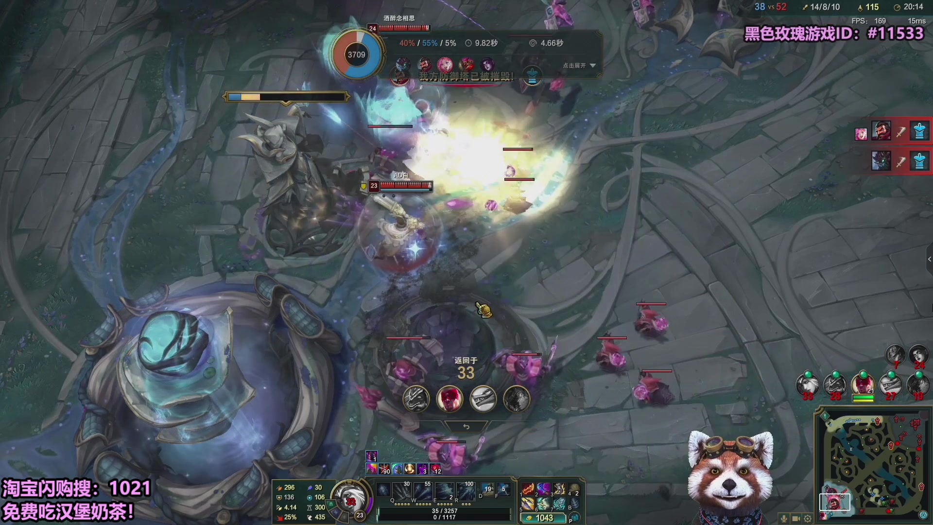 【2025-09-12 04点场】爷大干：无限火力~请大家免费吃外卖！