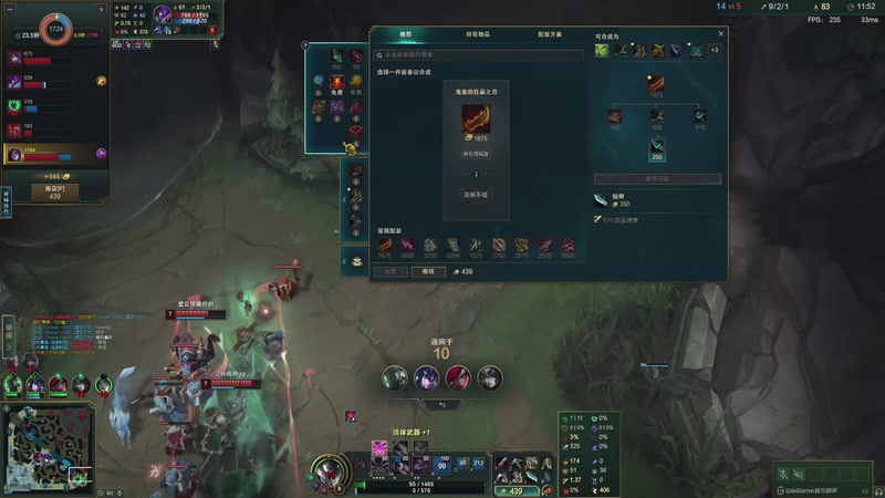 【2025-9-12 0点场】亚拉锁:冠军杯：我欠gana一个冠军杯