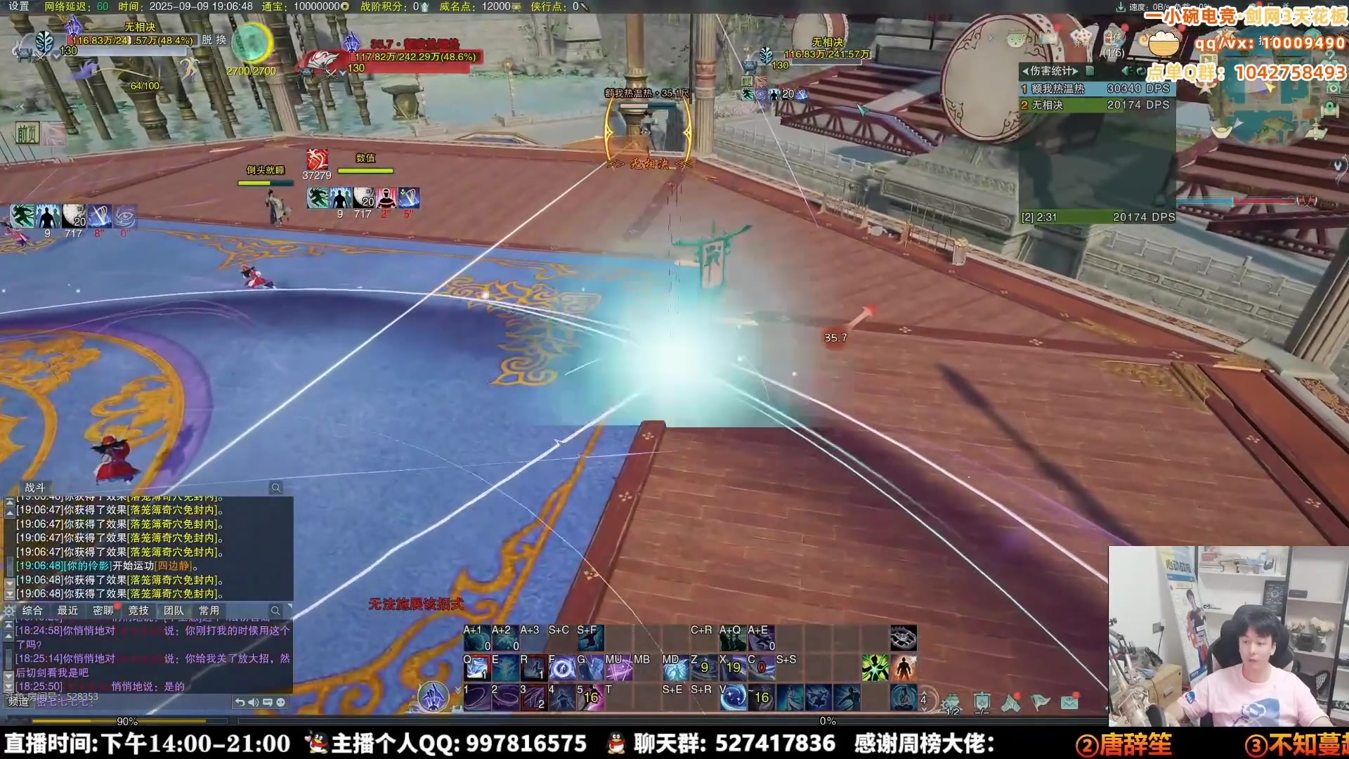 【2025-09-12 04点场】As童话话话：【两倍】小目标3鸡，吃不到发5杯奶茶