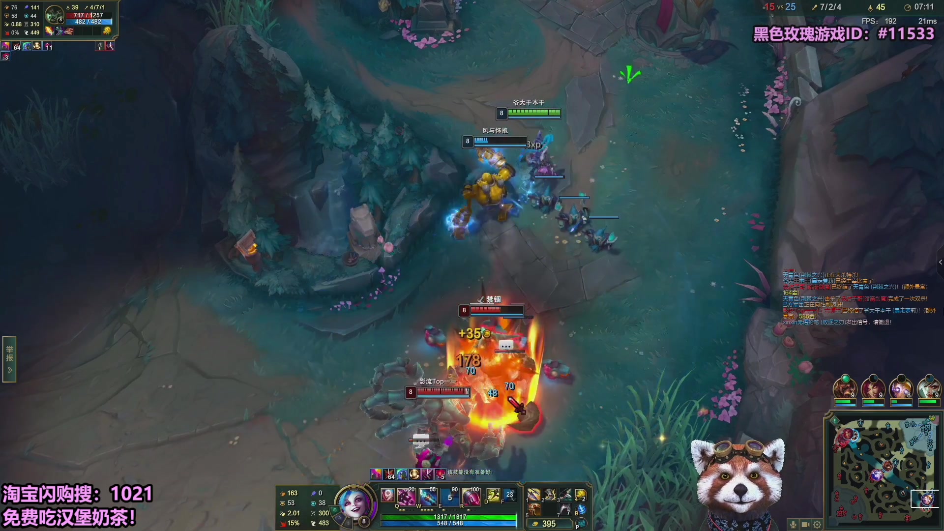 【2025-09-12 07点场】爷大干：无限火力~请大家免费吃外卖！