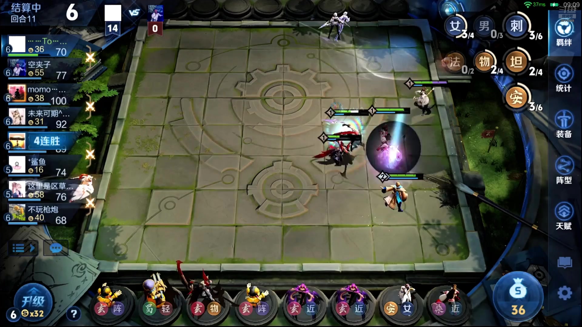 【2025-09-12 03点场】甄知棒：吕布婉儿1V10，挑战10连鸡