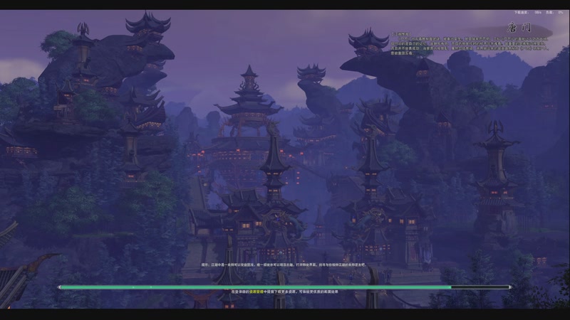 【2025-09-12 完整版】你的北澄哥哥：武林争霸赛-月神