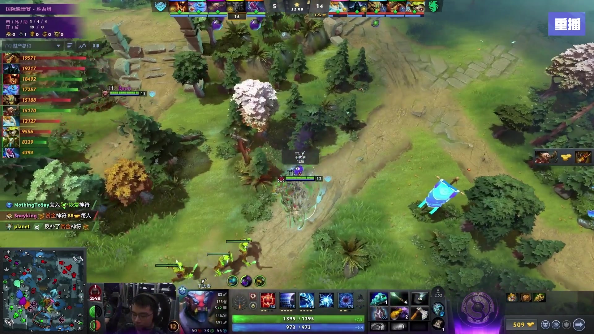 【2025-09-12 14点场】完美世界电竞频道：TI 2025国际邀请赛 TUN-HRC