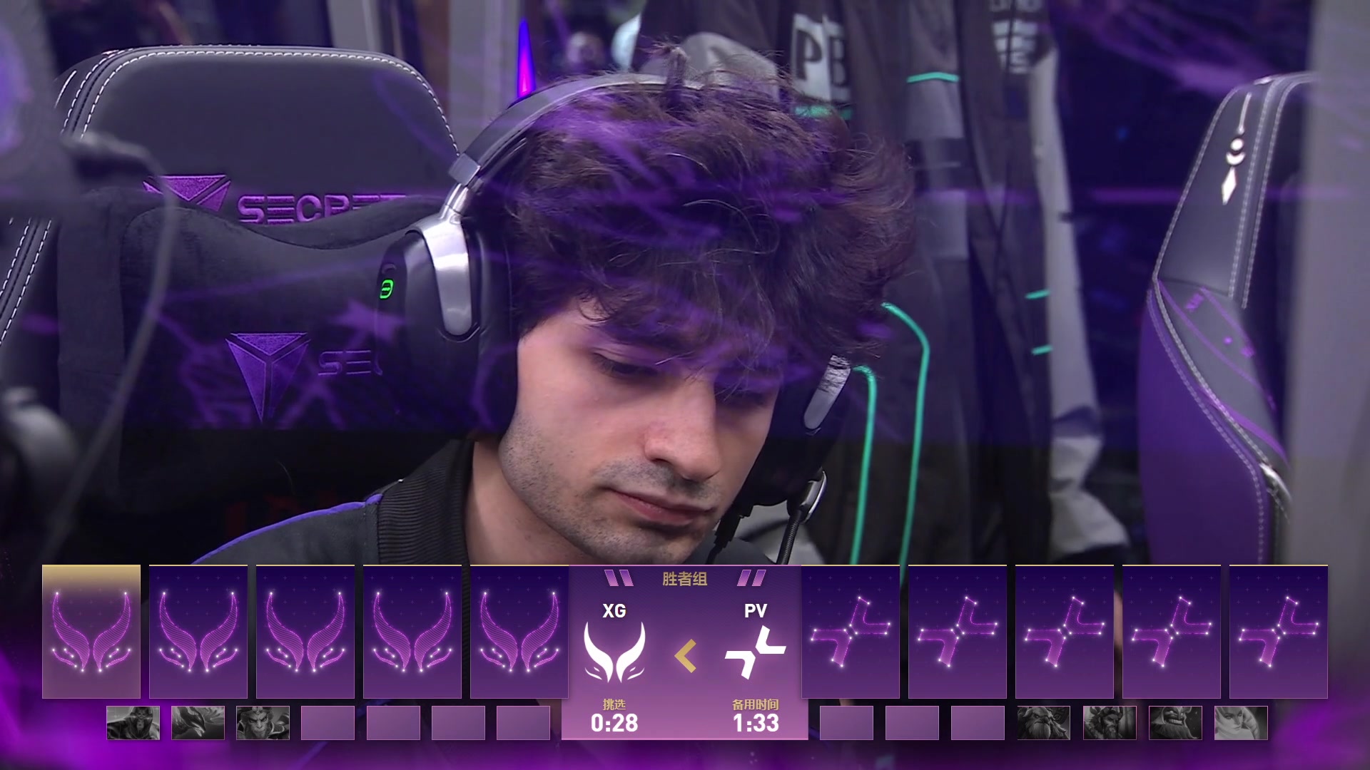 【2025-09-12 20点场】完美世界电竞频道：TI 2025国际邀请赛 XG-PV