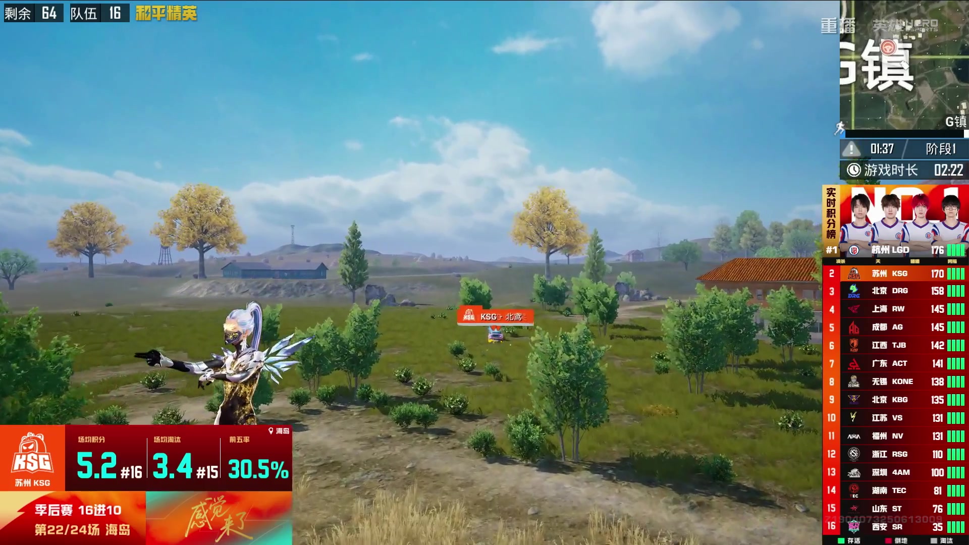 【2025-09-12 15点场】和平精英官方赛事：重播丨PEL夏季赛季后赛D4