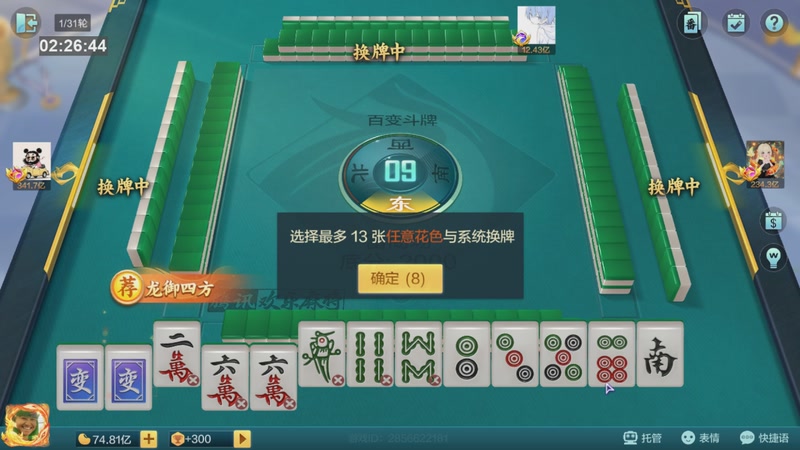 【2025-09-12 02点场】小熊咯：晚上好，大坝们！