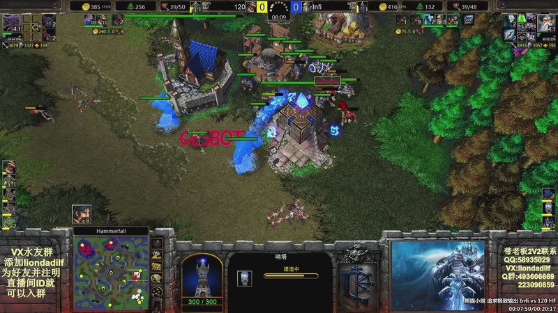 【2025-09-12 04点场】大帝LioN：魔兽争霸3~精彩视频~LioN大帝解说