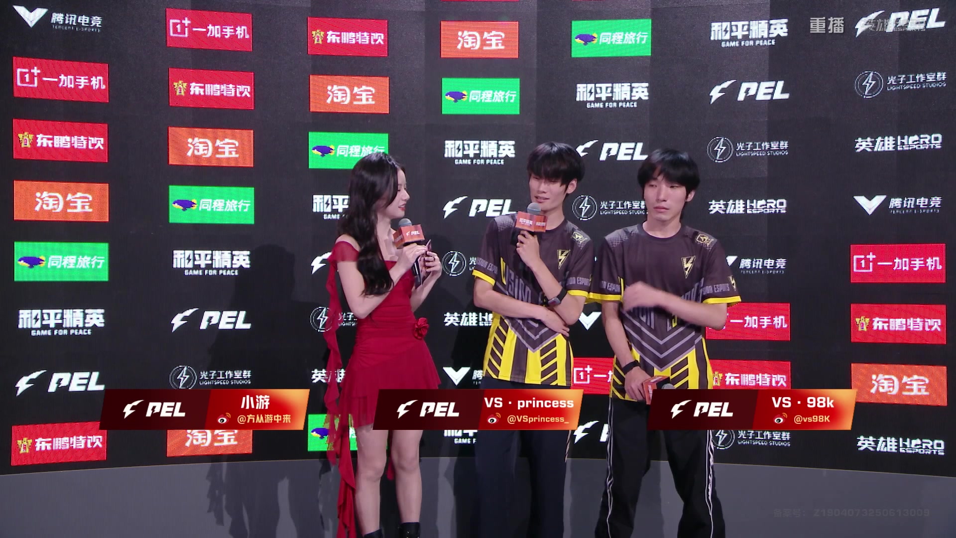 【2025-09-12 07点场】和平精英官方赛事：重播丨PEL夏季赛季后赛D4