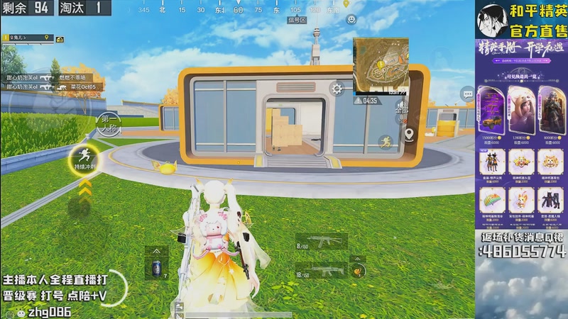 【2025-09-12 05点场】智慧刚丶：重回创乐园！【精英手册】黑丝南瓜返场~