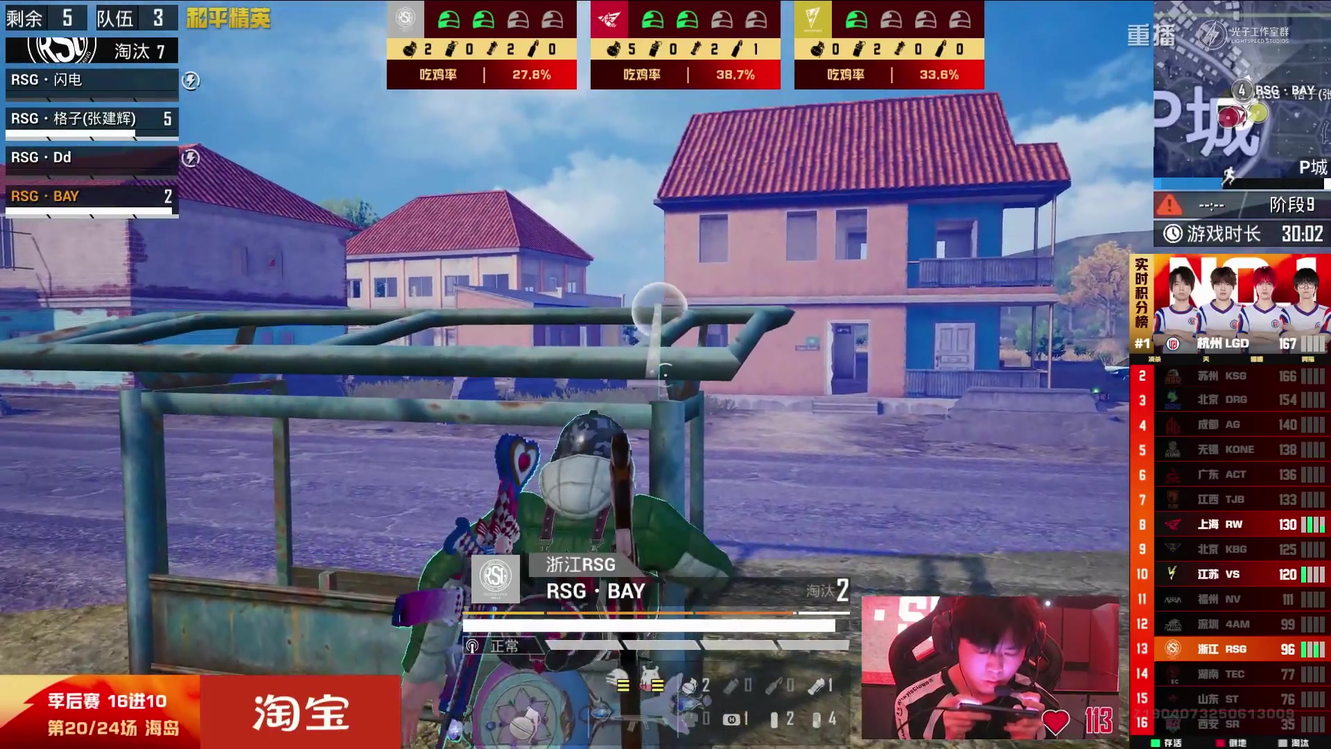 【2025-09-12 18点场】和平精英官方赛事：重播丨PEL夏季赛季后赛D4