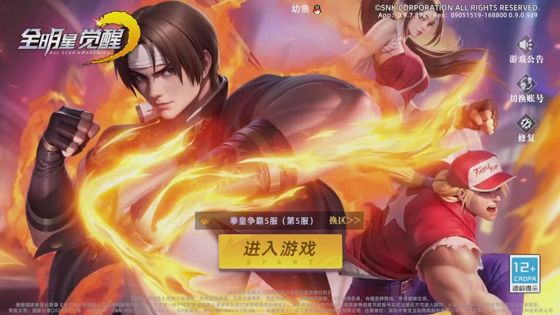 【2025-9-12 15点场】崬某某:（双倍）今天又是三倍一天