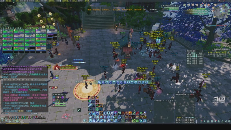 【2025-09-12 完整版】晏晏殊轻狂：武林争霸赛-风起-唯我独尊