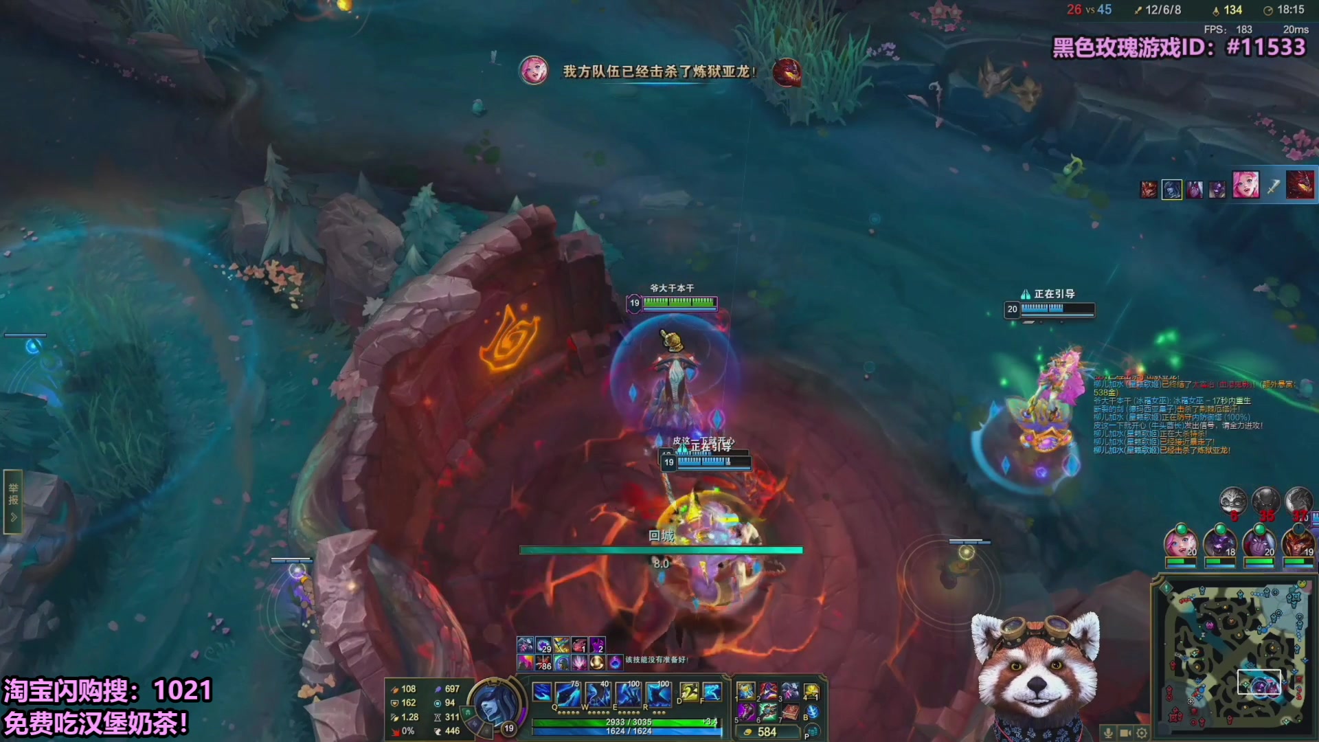 【2025-09-12 13点场】爷大干：无限火力~请大家吃免费外卖！