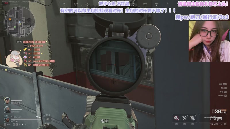 【2025-9-10 21点场】布丁oxo:主包最近感冒了声音有点像男的⦁֊⦁