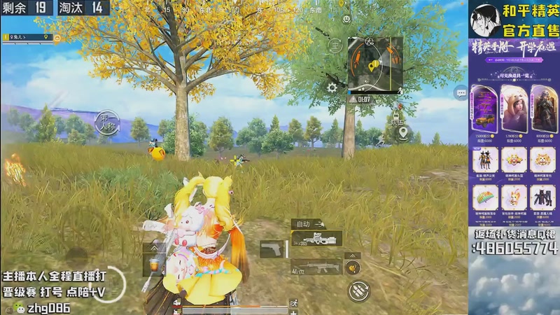 【2025-09-12 03点场】智慧刚丶：重回创乐园！【精英手册】黑丝南瓜返场~