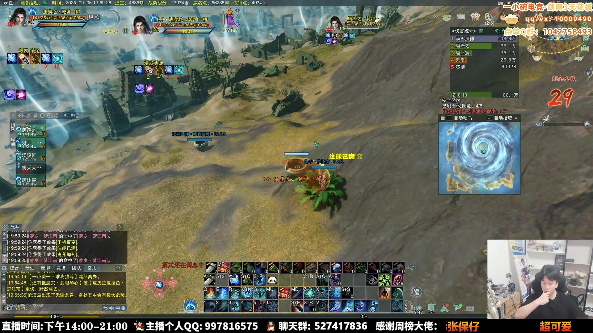 【2025-09-12 12点场】As童话话话：【两倍】小目标3鸡，吃不到发5杯奶茶