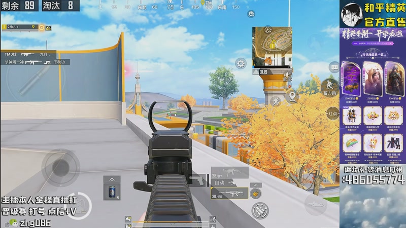 【2025-09-12 15点场】智慧刚丶：创乐园单四！【精英手册】黑丝南瓜返场~