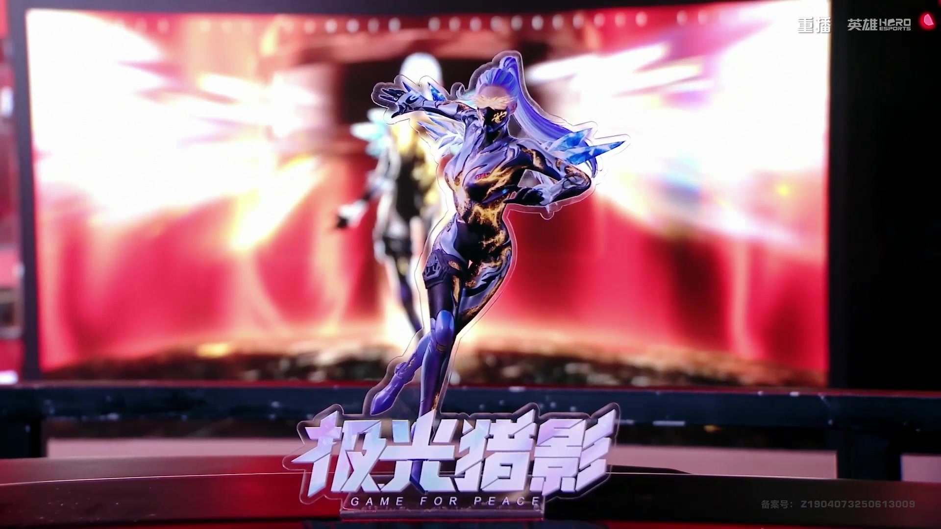 【2025-09-11 22点场】和平精英官方赛事：重播丨PEL夏季赛季后赛D4