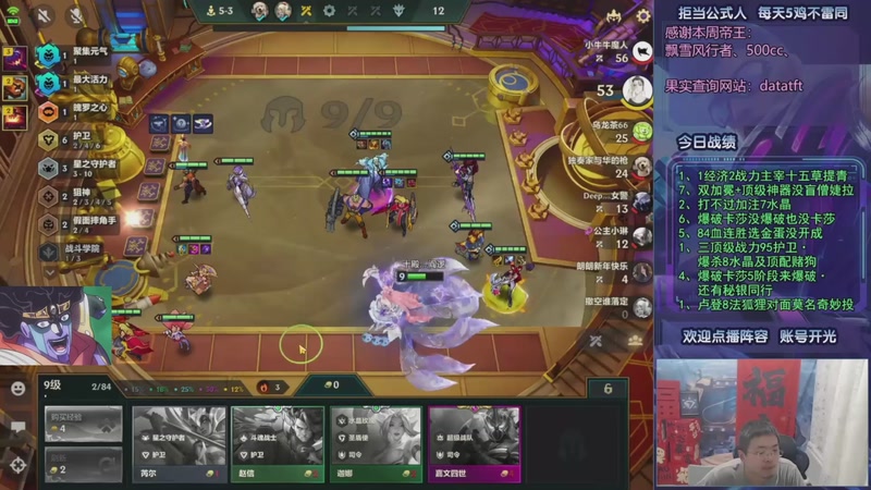 【2025-09-12 16点场】中年人拳师七号：最好的防御！爆盾流波比