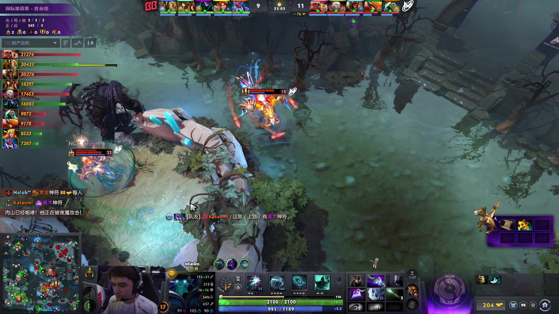 【2025-09-12 01点场】完美世界电竞频道：TI 2025国际邀请赛 BB-NGX