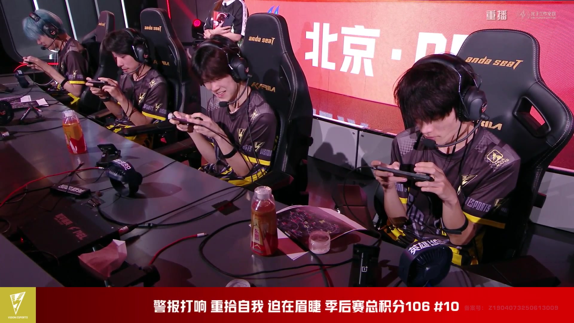 【2025-09-12 03点场】和平精英官方赛事：重播丨PEL夏季赛季后赛D4