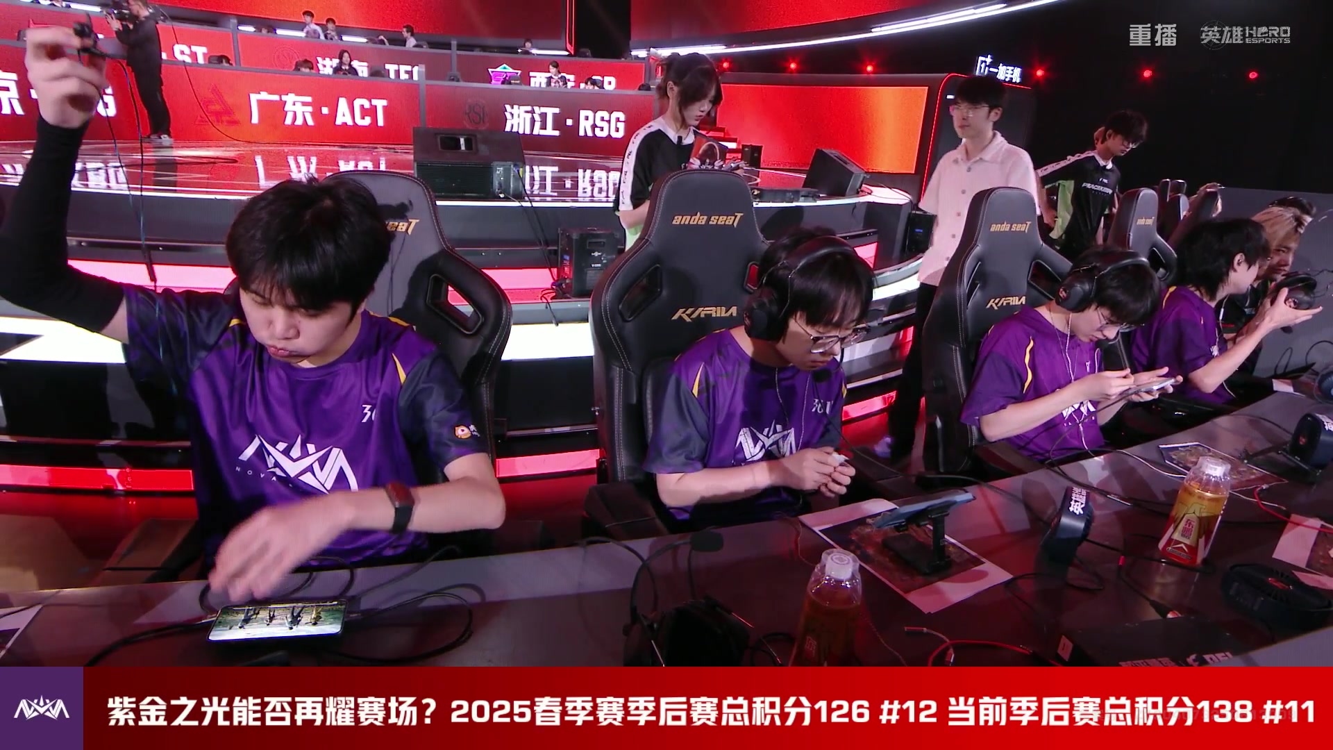 【2025-09-12 21点场】和平精英官方赛事：重播丨PEL夏季赛季后赛D4