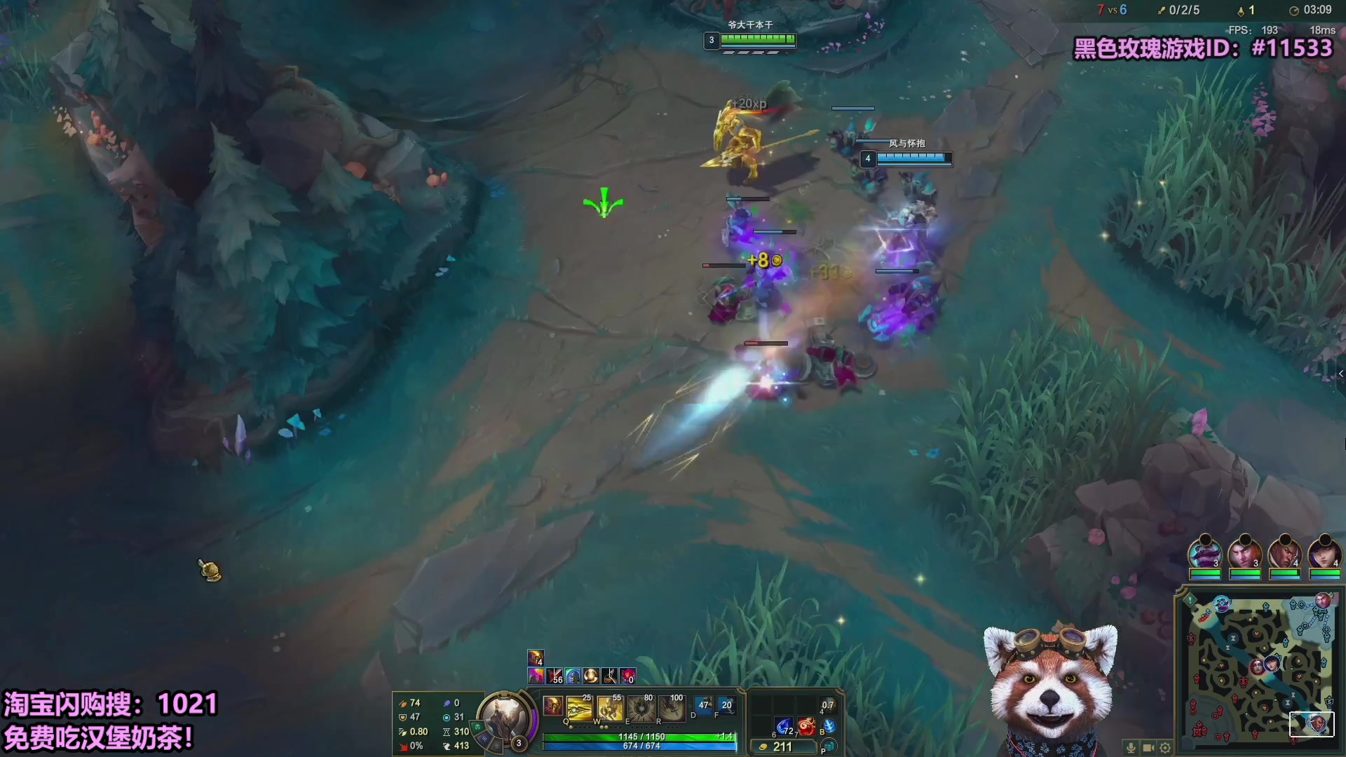 【2025-09-12 02点场】爷大干：无限火力~请大家免费吃外卖！