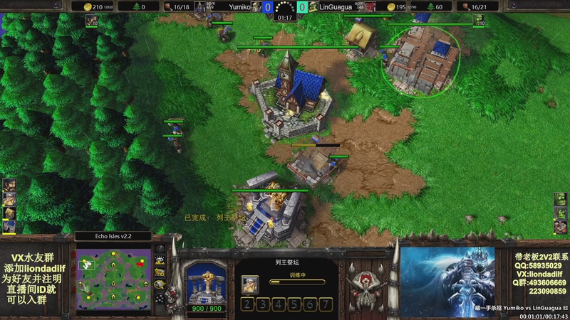 【2025-09-12 16点场】大帝LioN：魔兽争霸3~精彩视频~LioN大帝解说