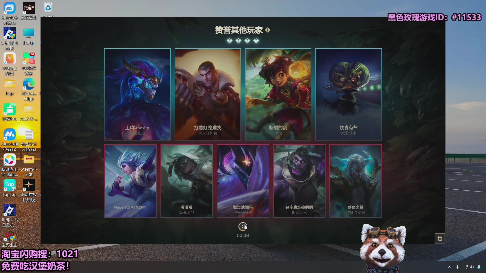 【2025-09-12 15点场】爷大干：无限火力~请大家吃免费外卖！