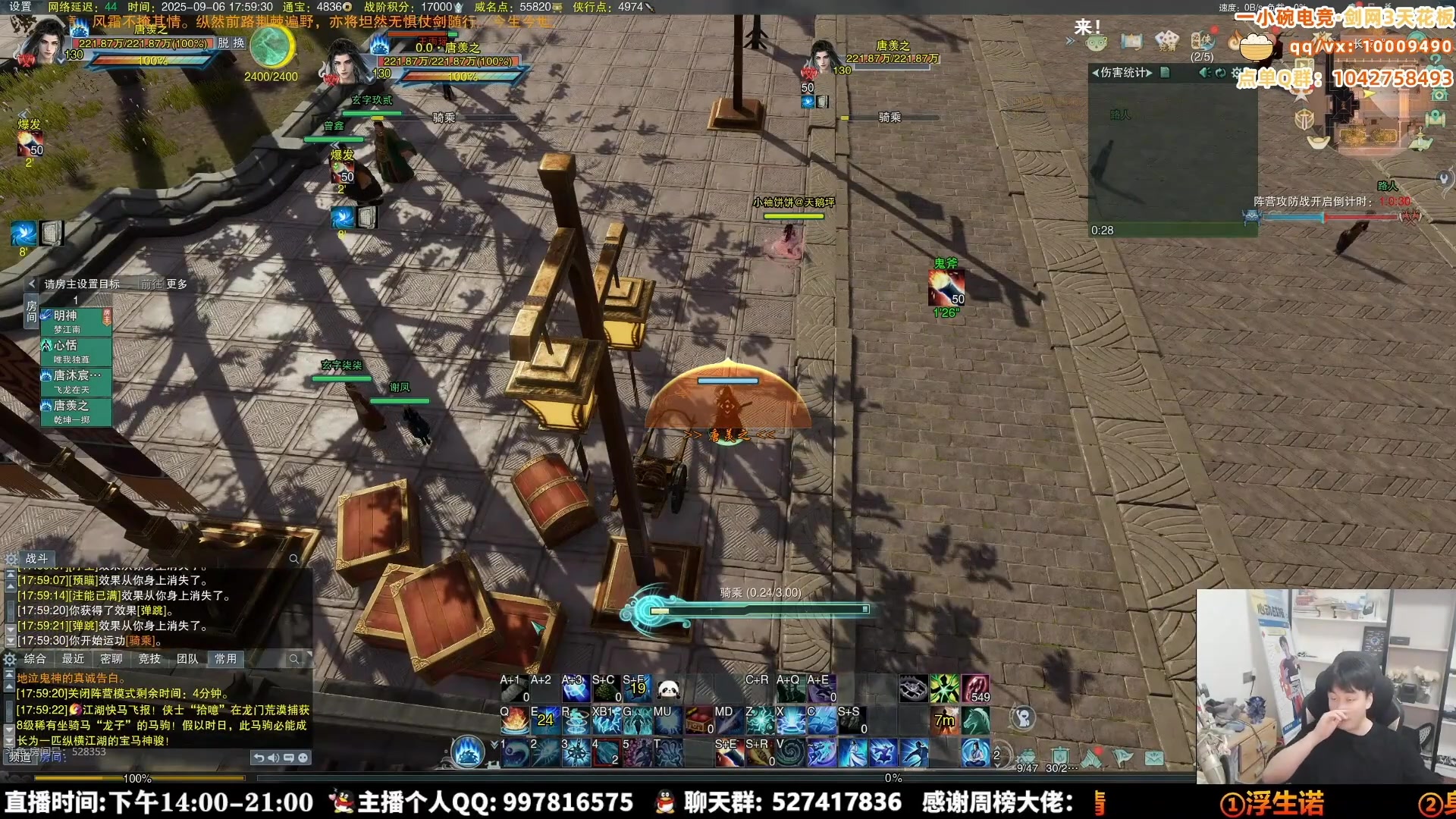 【2025-09-12 10点场】As童话话话：【两倍】小目标3鸡，吃不到发5杯奶茶