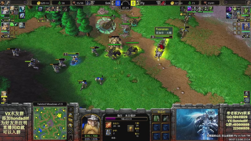 【2025-09-12 08点场】大帝LioN：魔兽争霸3~精彩视频~LioN大帝解说