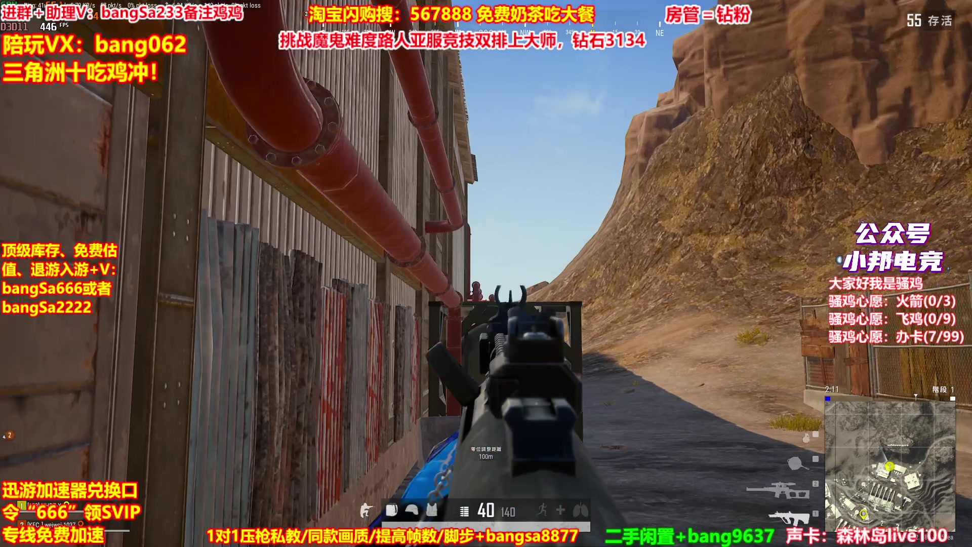 【2025-09-11 22点场】邦Sa：【没座】猛男甜妹尽在邦家团队