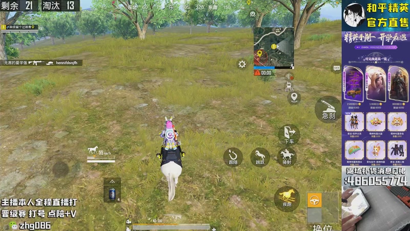 【2025-09-12 11点场】智慧刚丶：创乐园单四！【精英手册】黑丝南瓜返场~