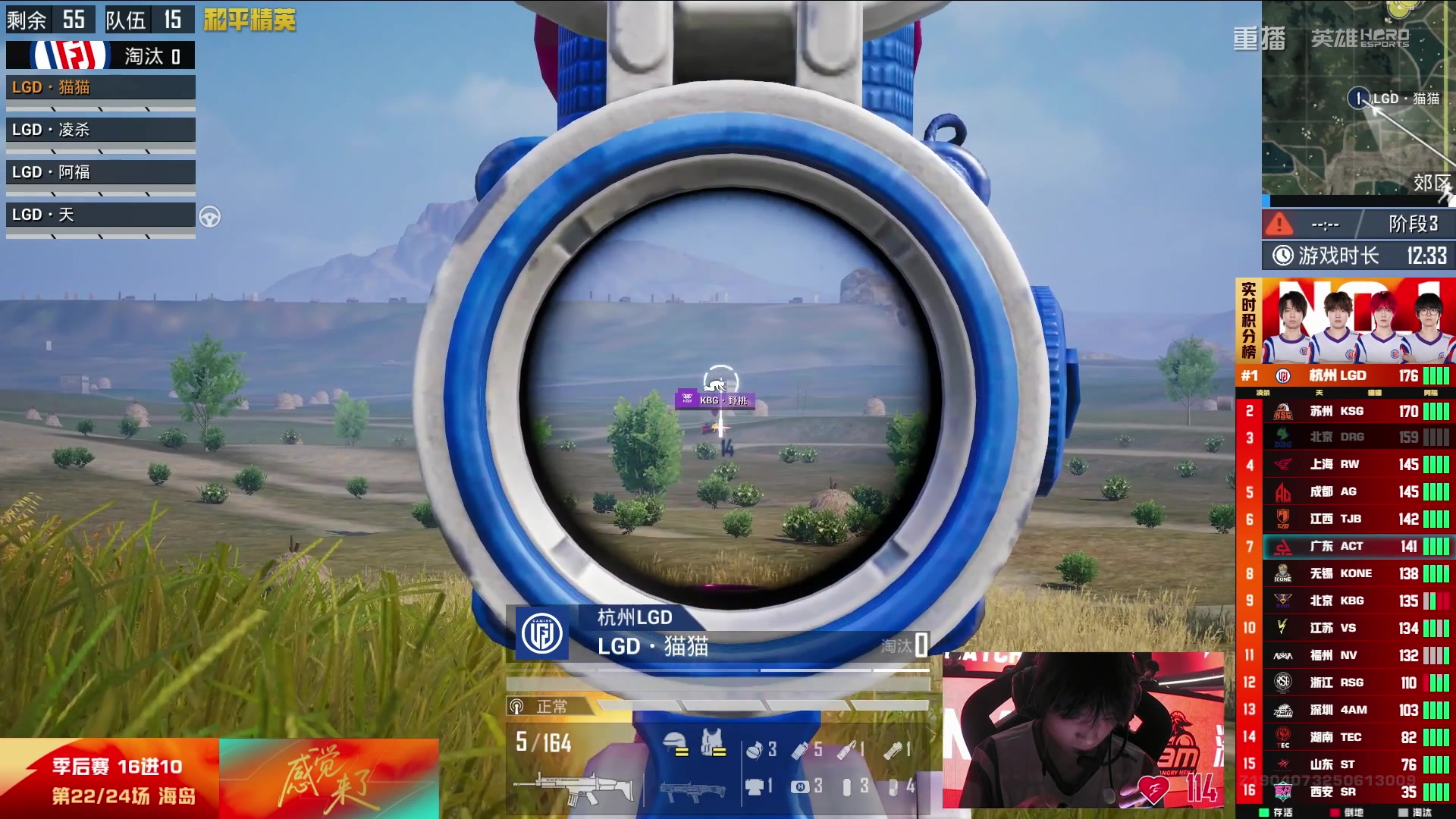 【2025-09-12 20点场】和平精英官方赛事：重播丨PEL夏季赛季后赛D4