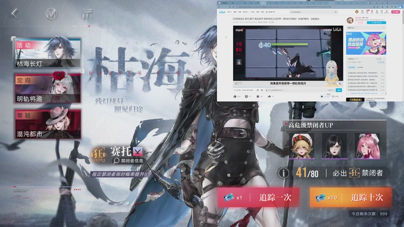 【2025-09-11 05点场】玩黑豹FURIA：归隐田园desuwa