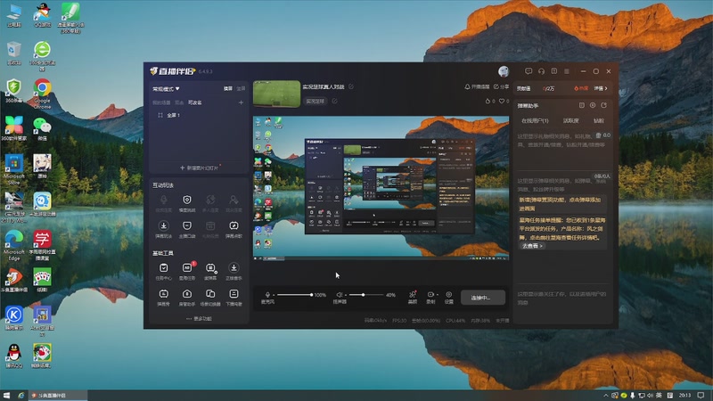 【2025-9-12 20点场】我们的甜蜜小屋:实况足球真人对战