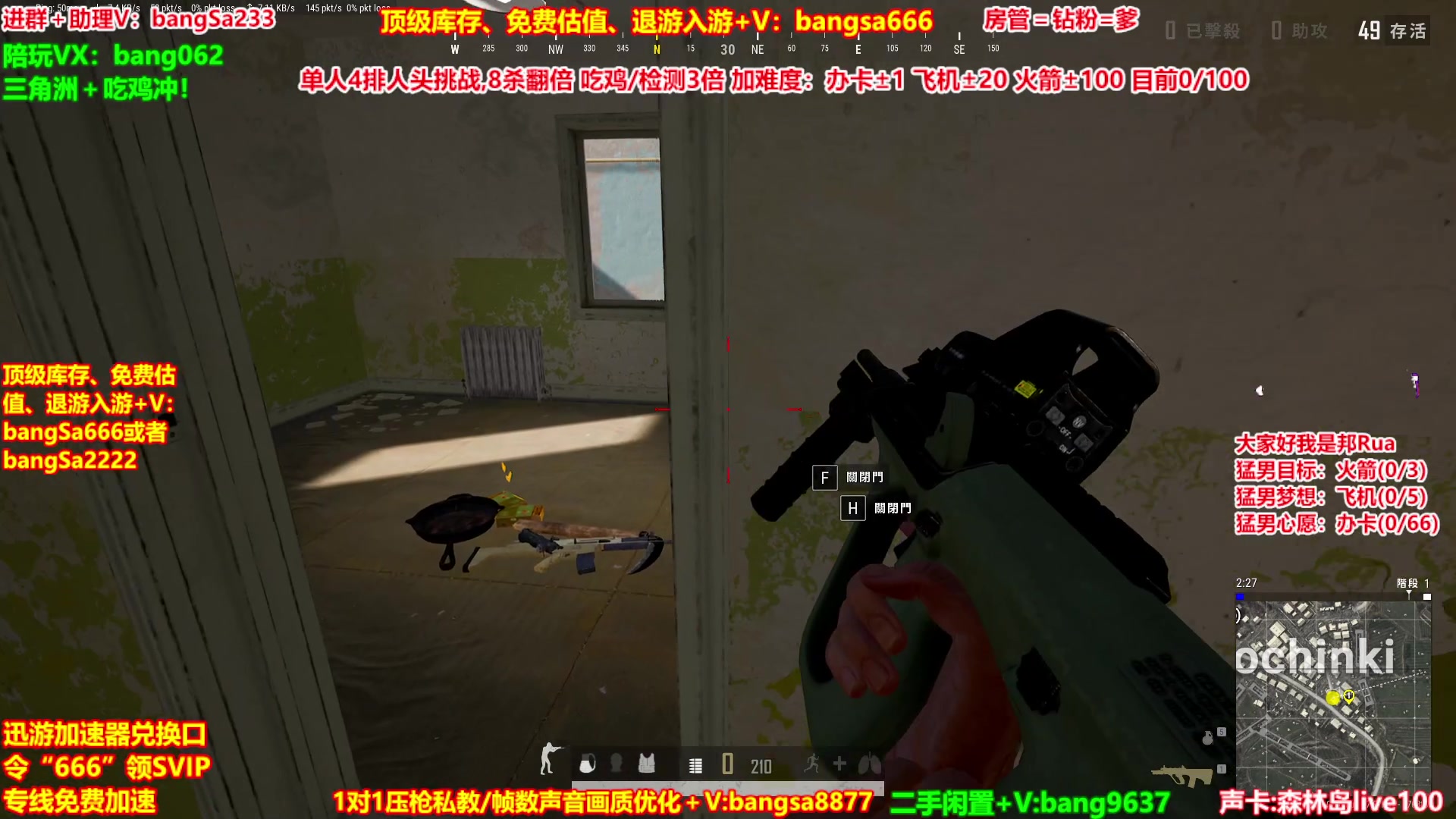 【2025-09-13 16点场】邦Sa：【猛男】单人4排最激情单口相声细节教学