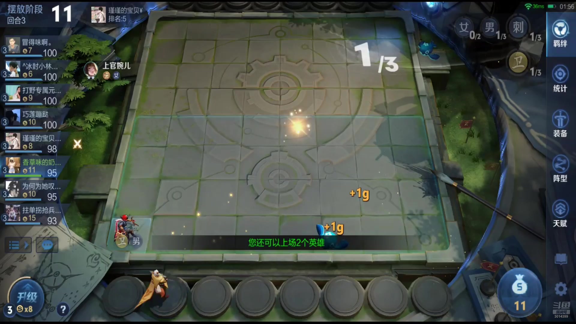 【2025-09-13 19点场】甄知棒：吕布婉儿1V10，挑战10连鸡