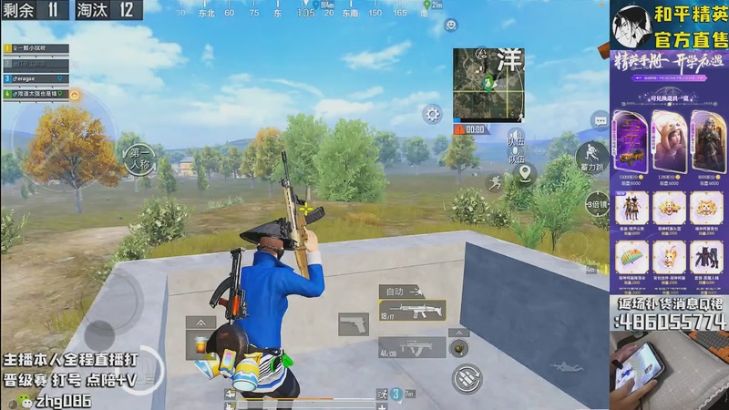 【2025-09-13 16点场】智慧刚丶：创乐园单四！【精英手册】黑丝南瓜返场~