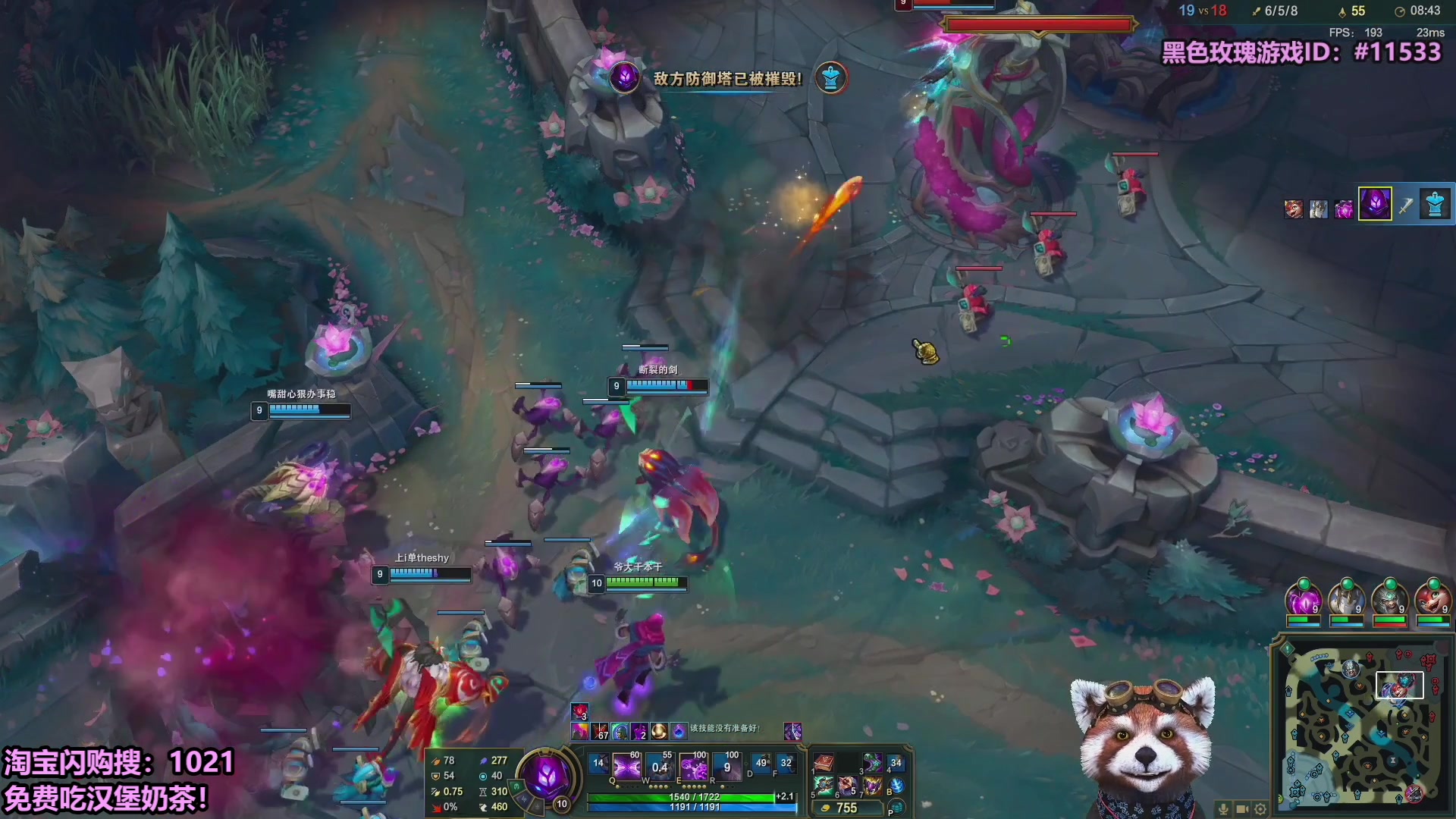 【2025-09-12 22点场】爷大干：无限火力~请大家吃免费外卖！