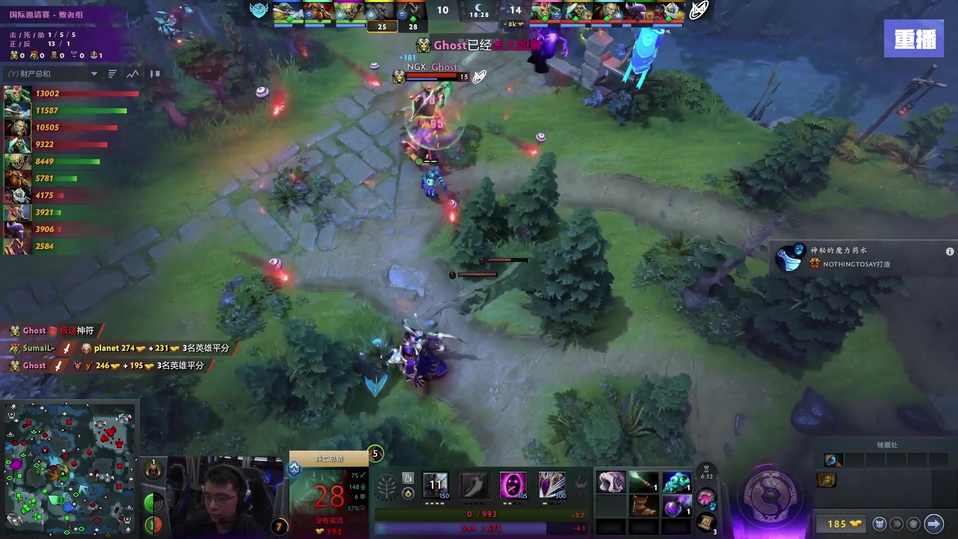 【2025-09-13 06点场】完美世界电竞频道：预告 13号16点 XG-NGX